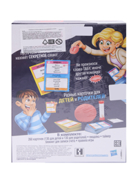Обтравка2