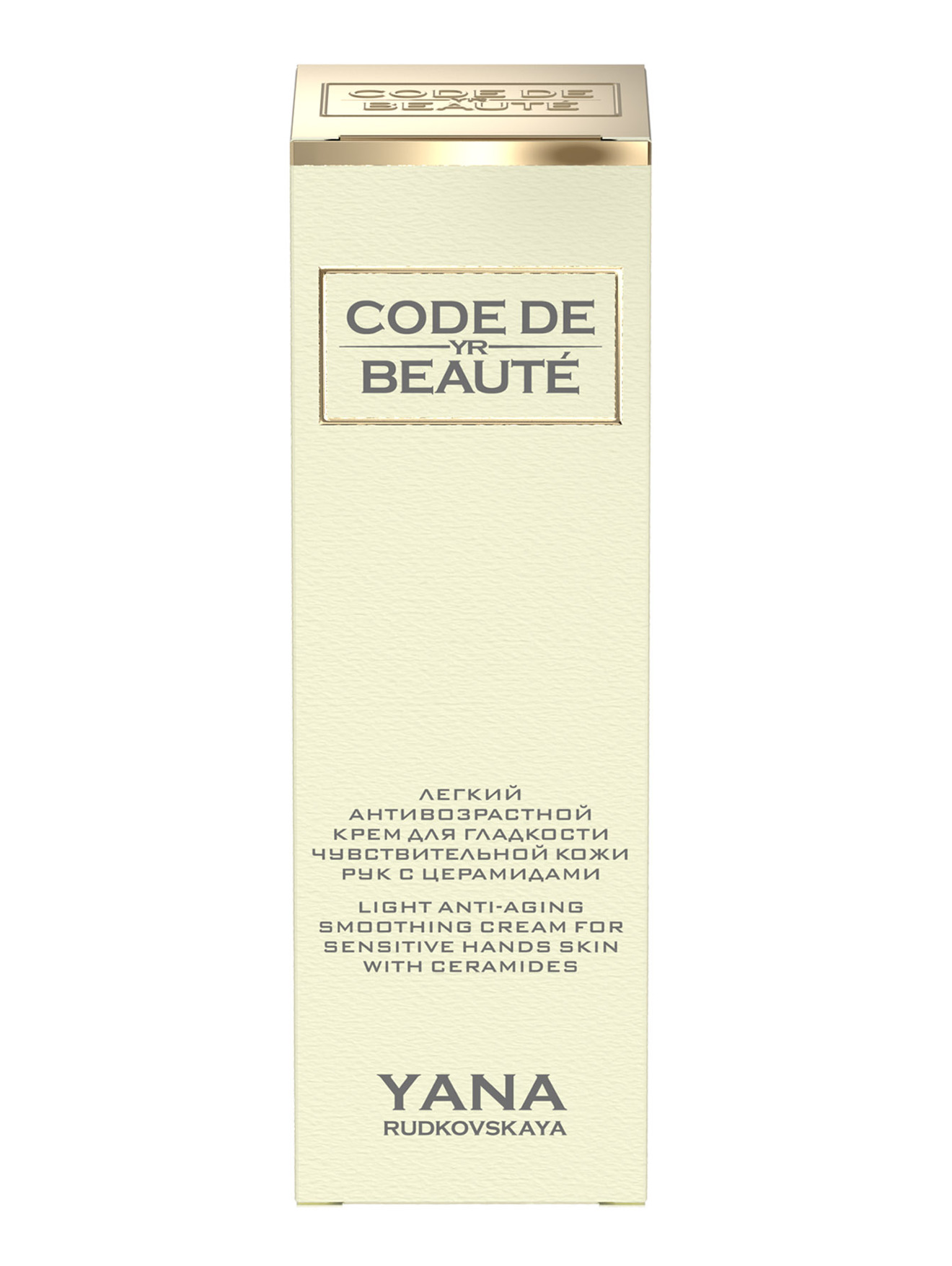 Обтравка1
