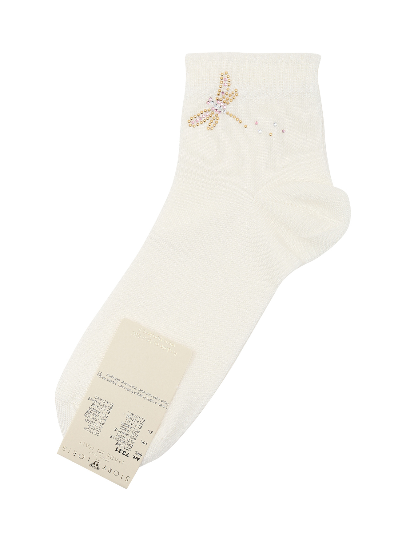 Обтравка1