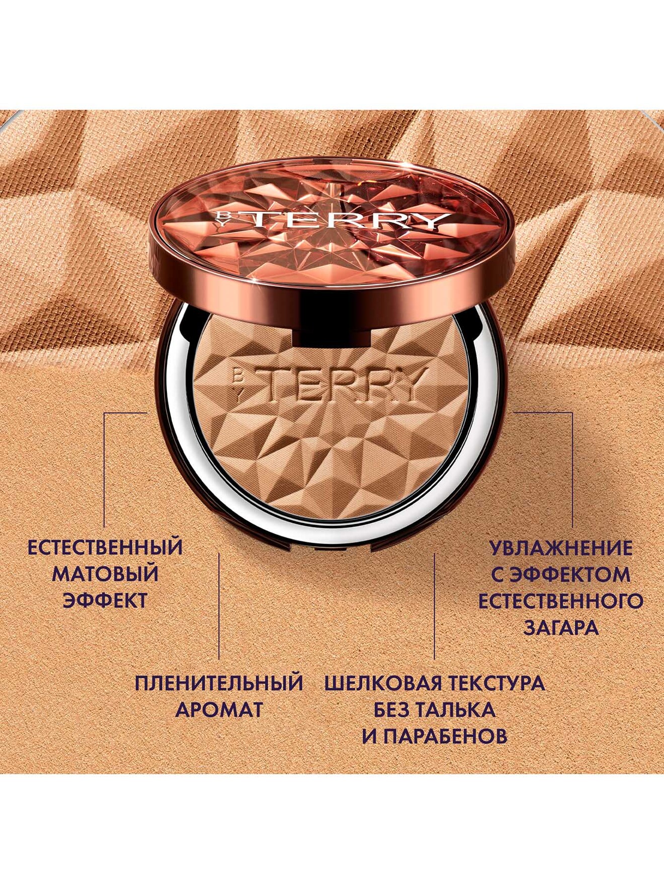 Обтравка3