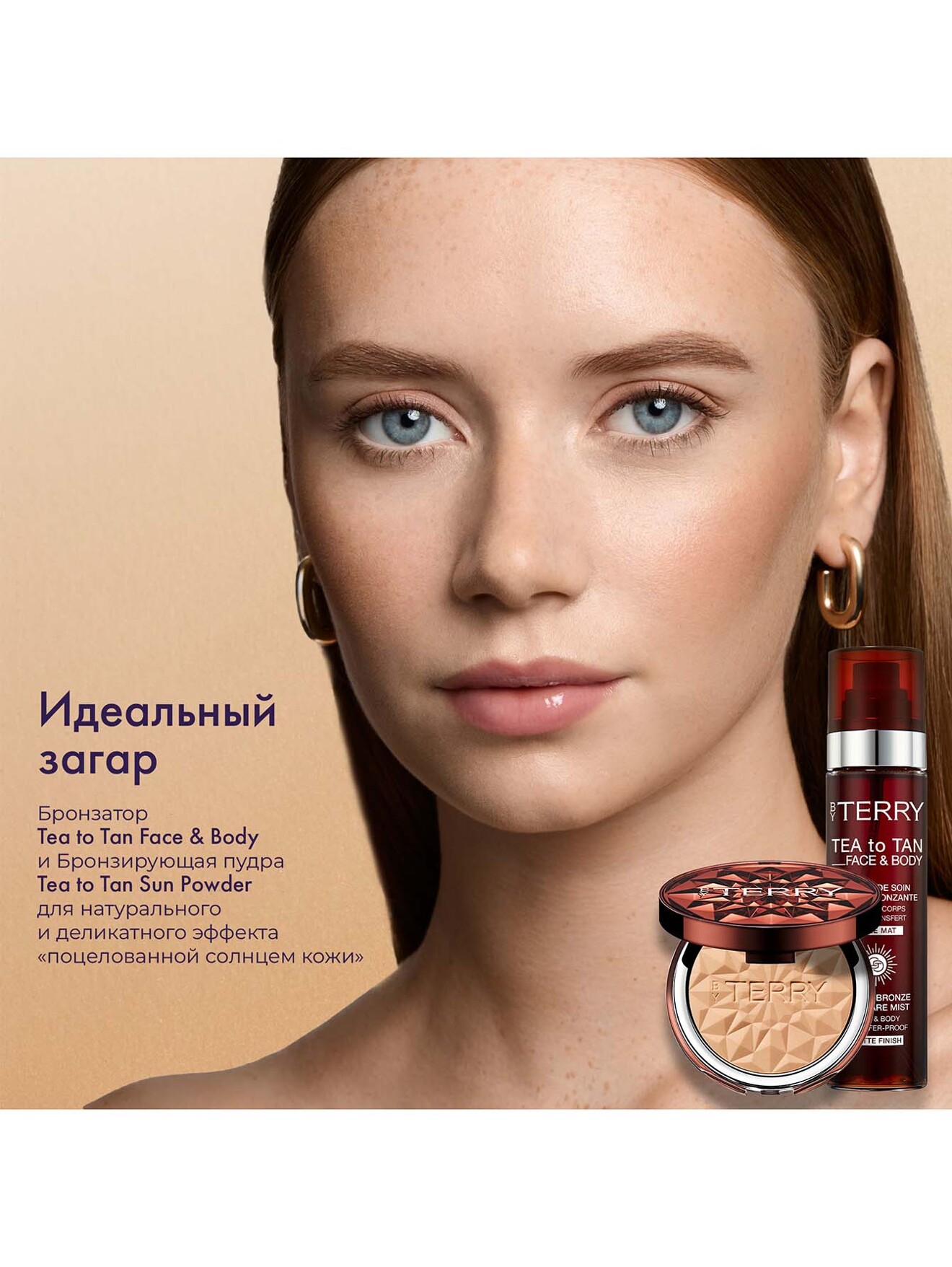 Обтравка5