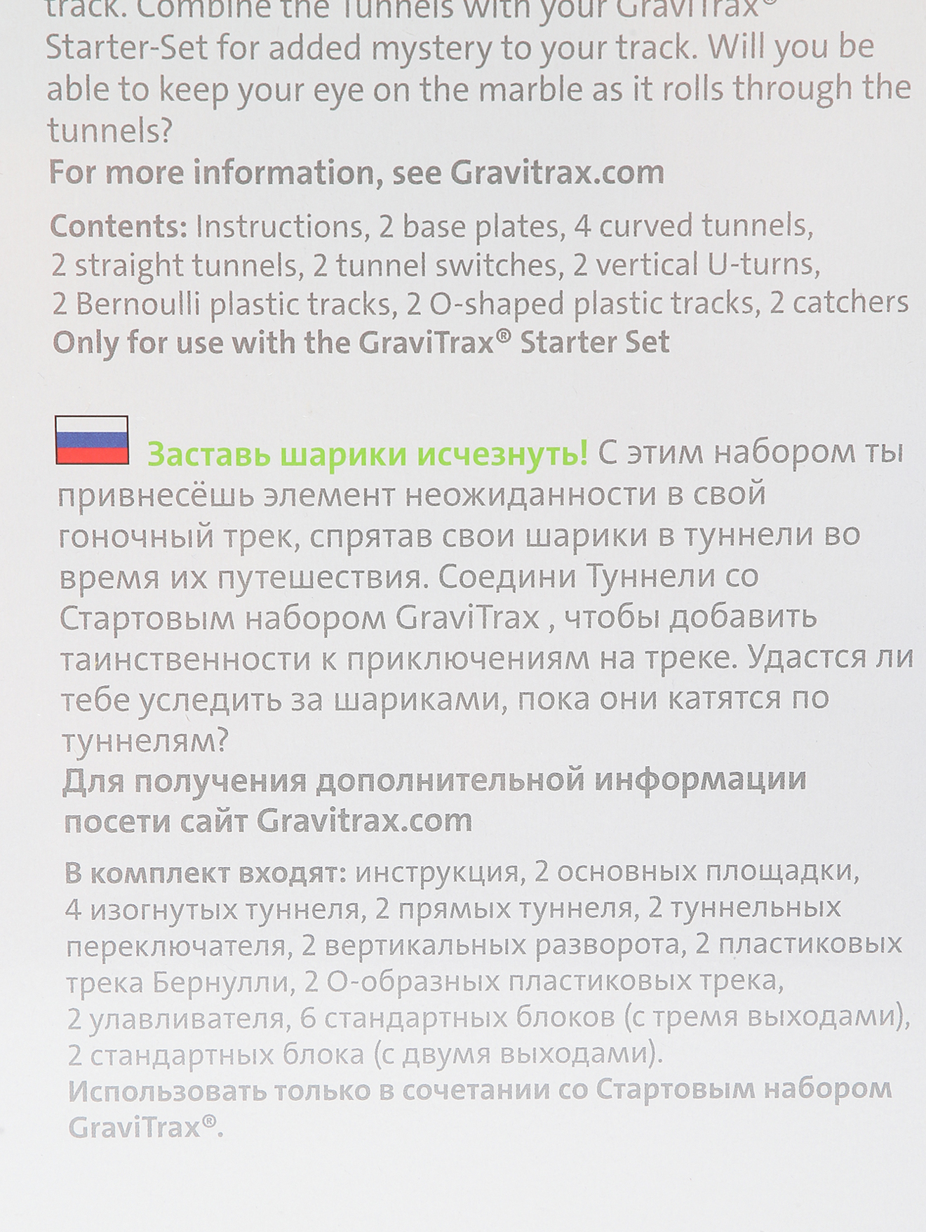 Деталь1