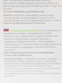 Деталь1