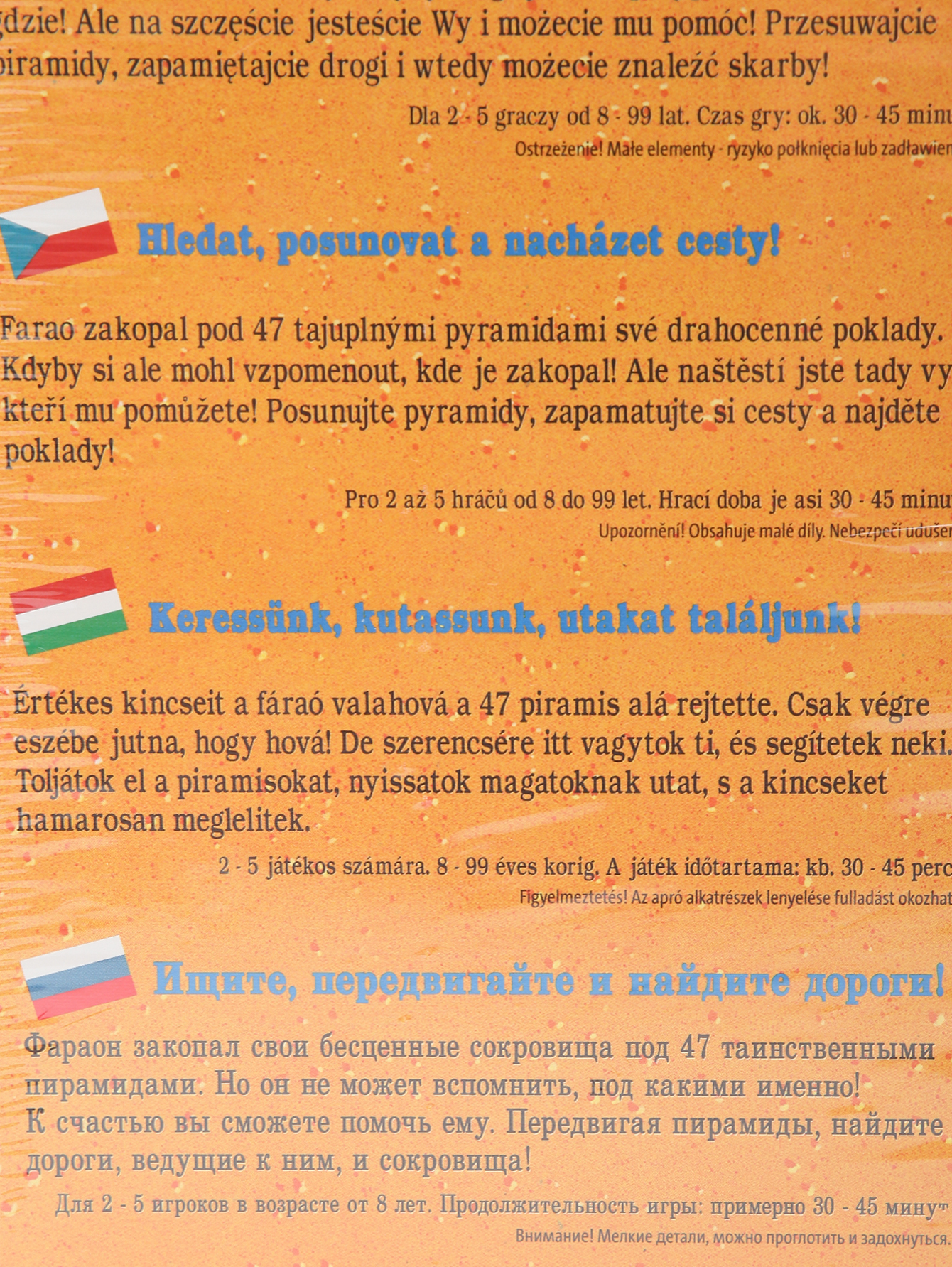 Деталь1