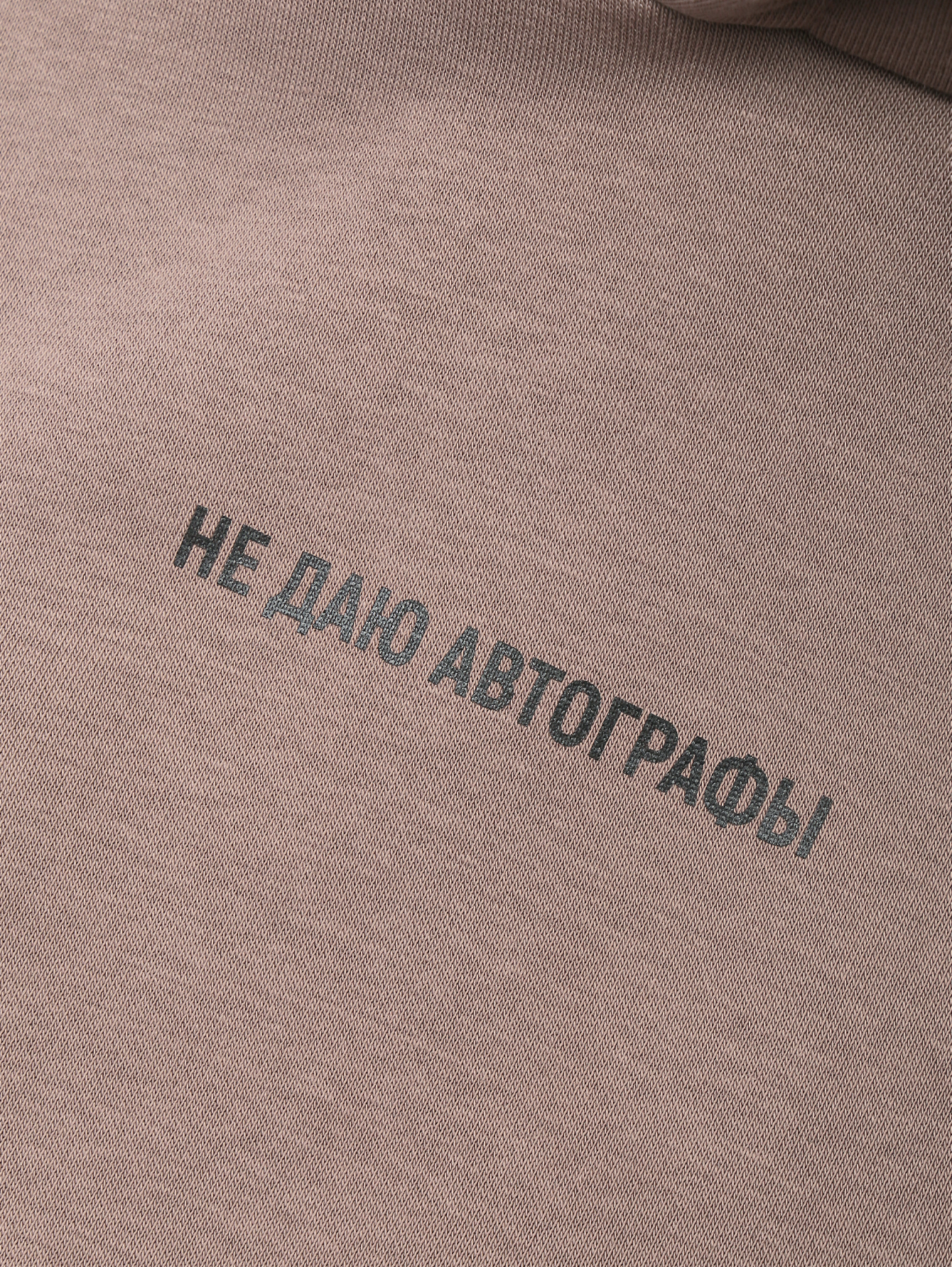 Деталь