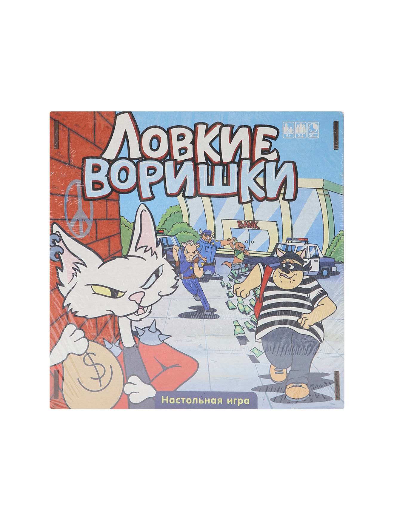 Обтравка