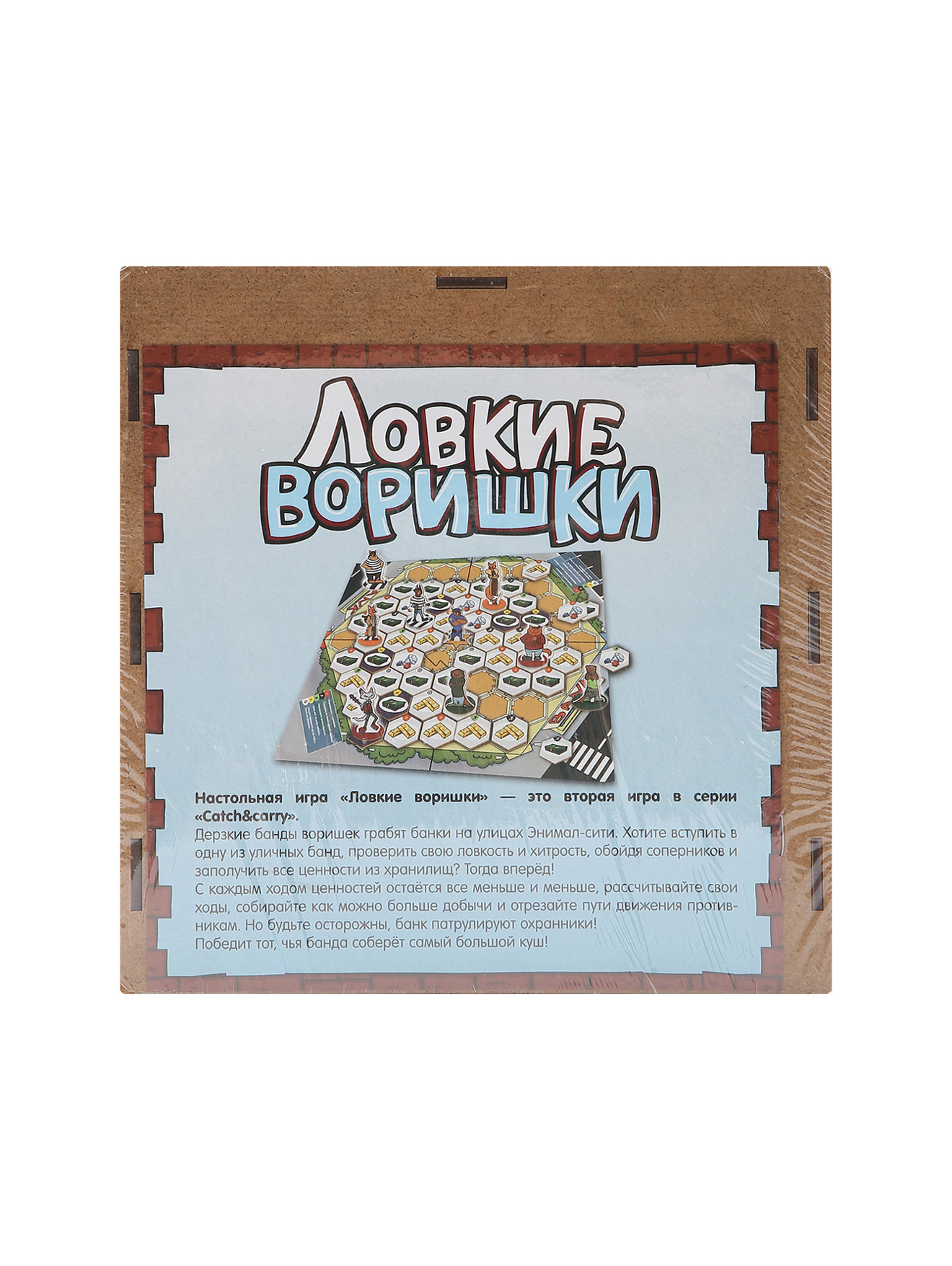 Обтравка1
