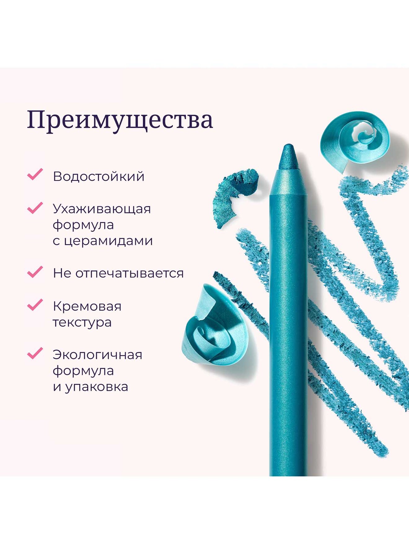 Обтравка4