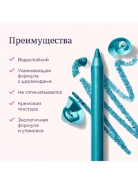 Обтравка4