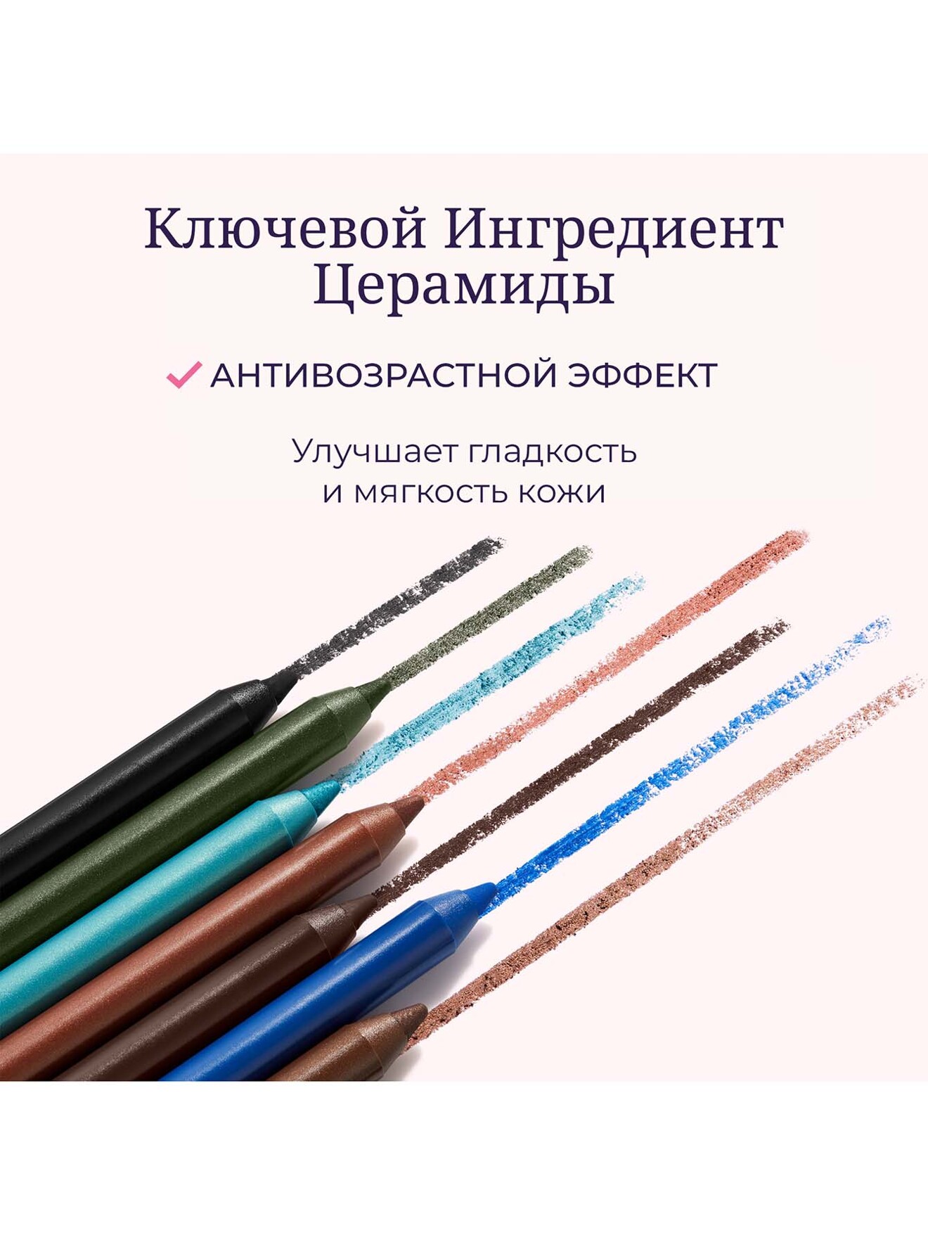 Обтравка4