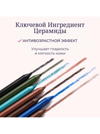 Обтравка4