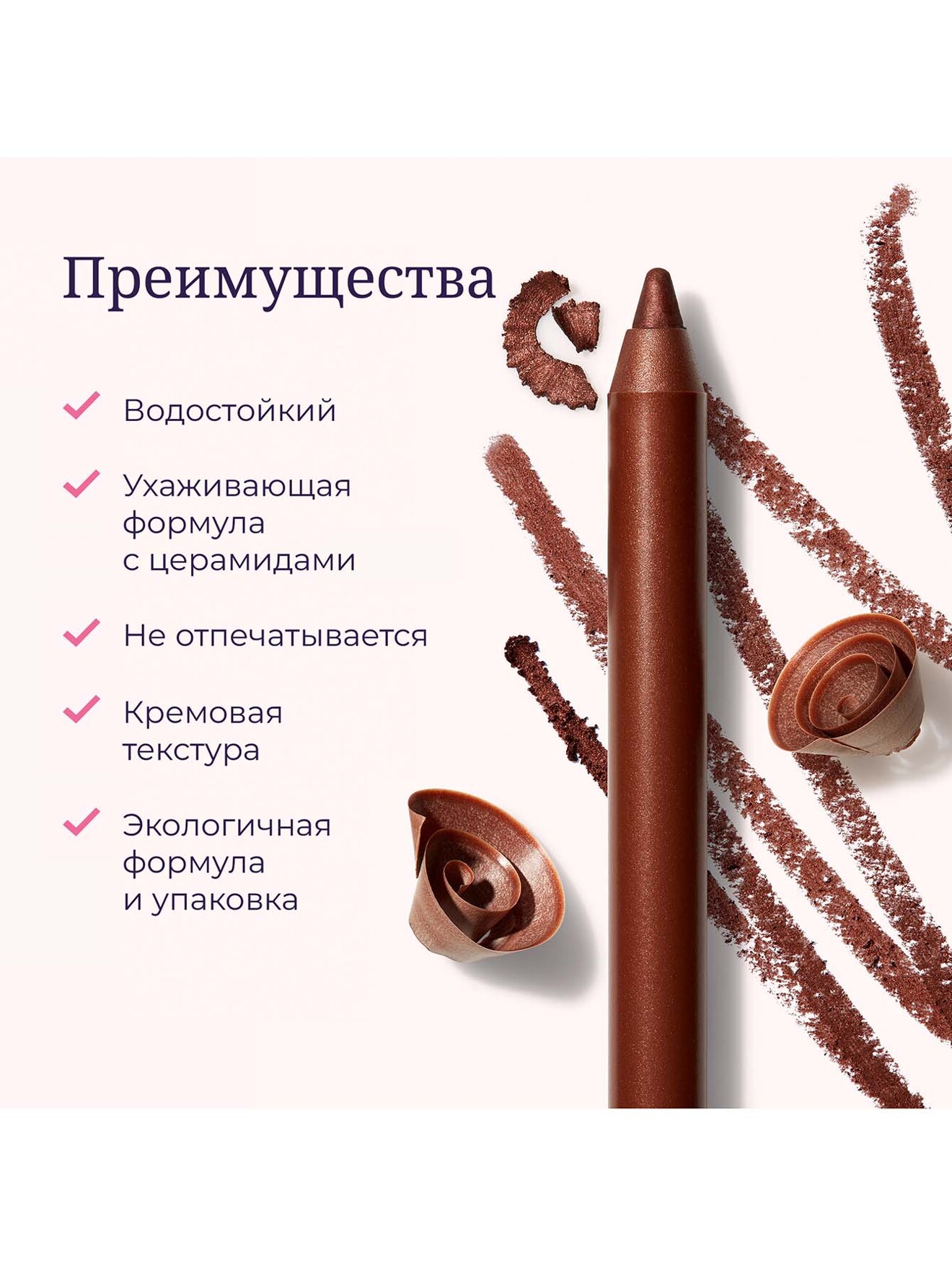 Обтравка3
