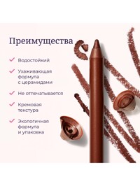 Обтравка3