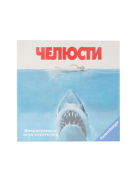 Обтравка