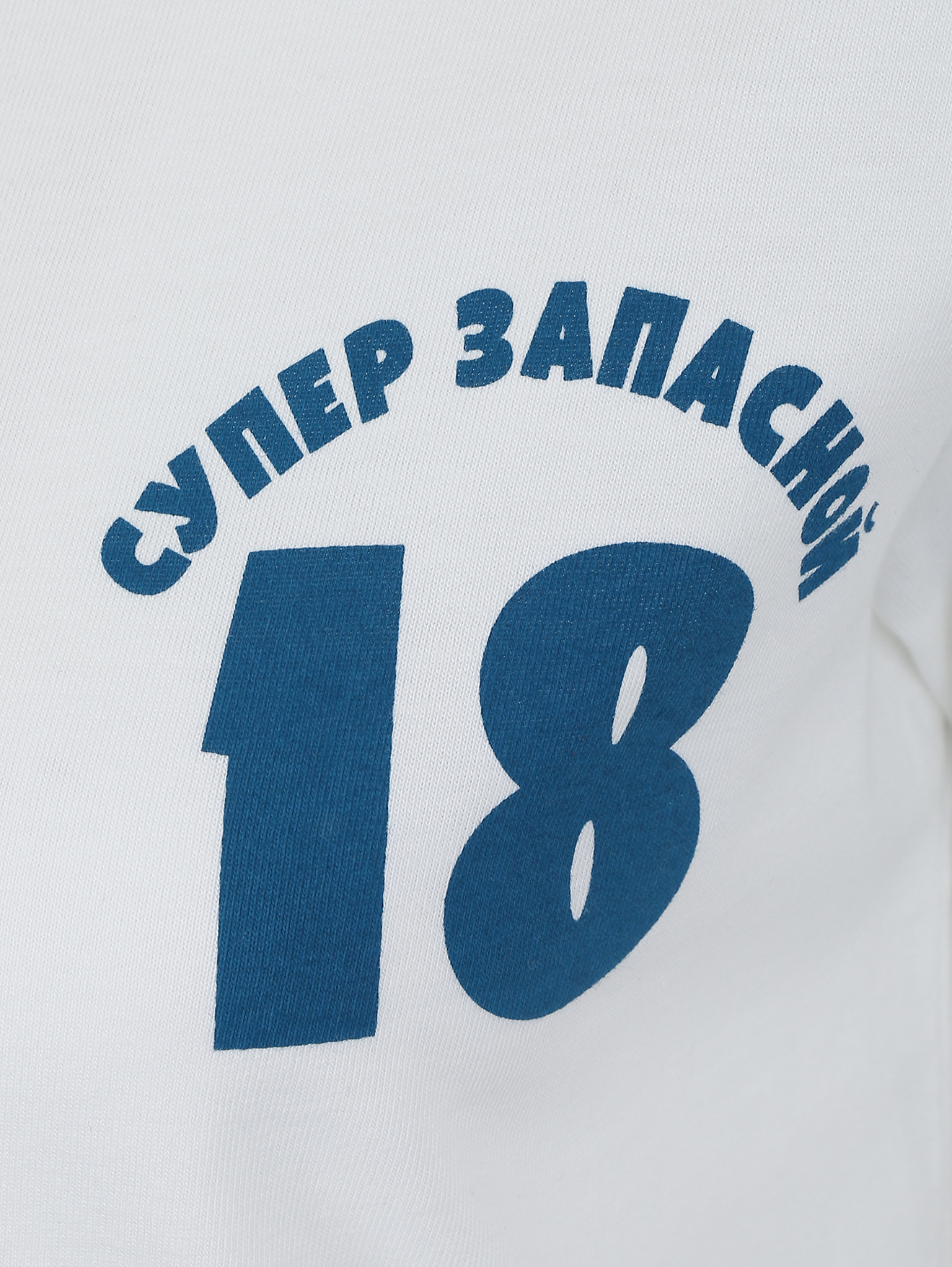 Деталь