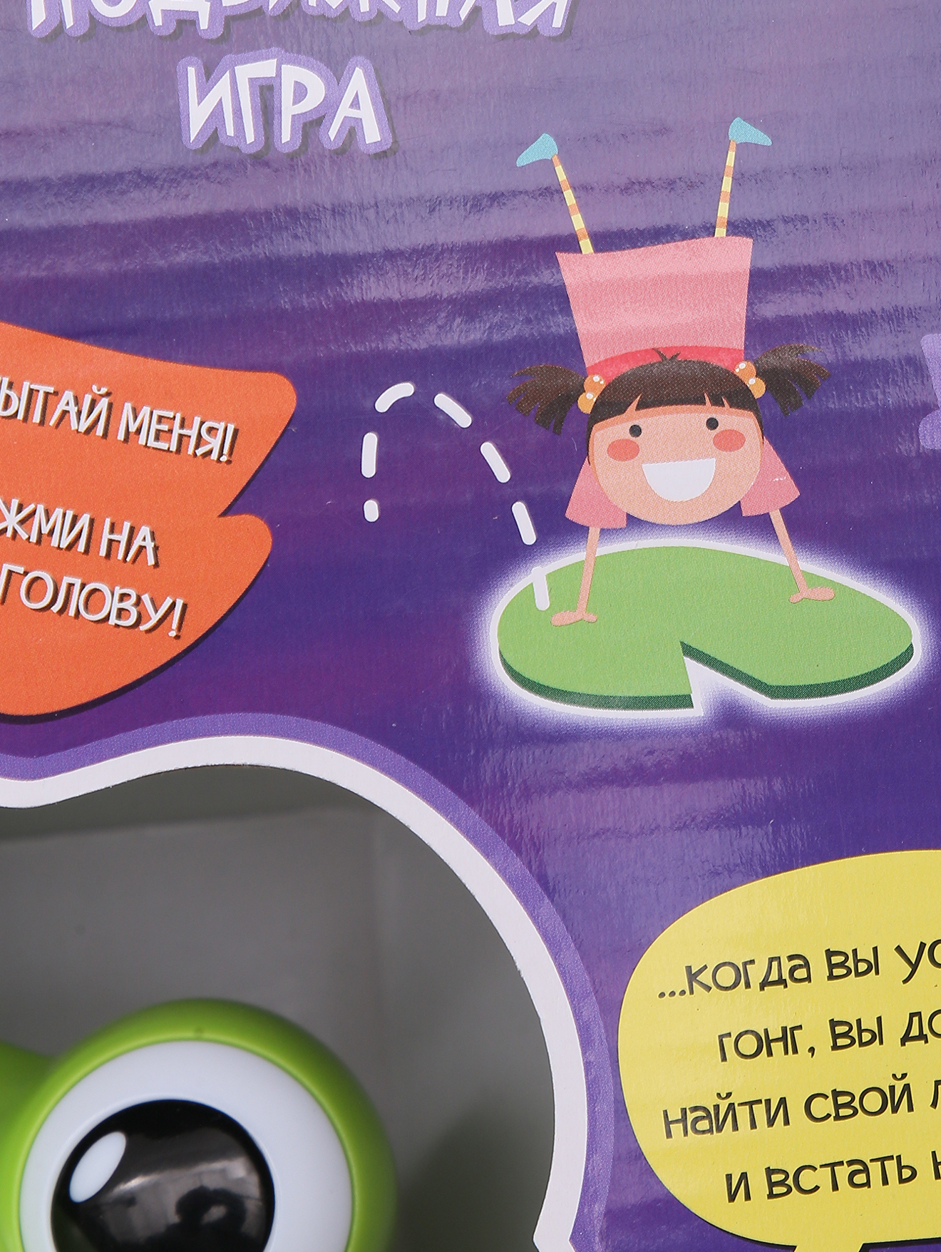 Деталь1