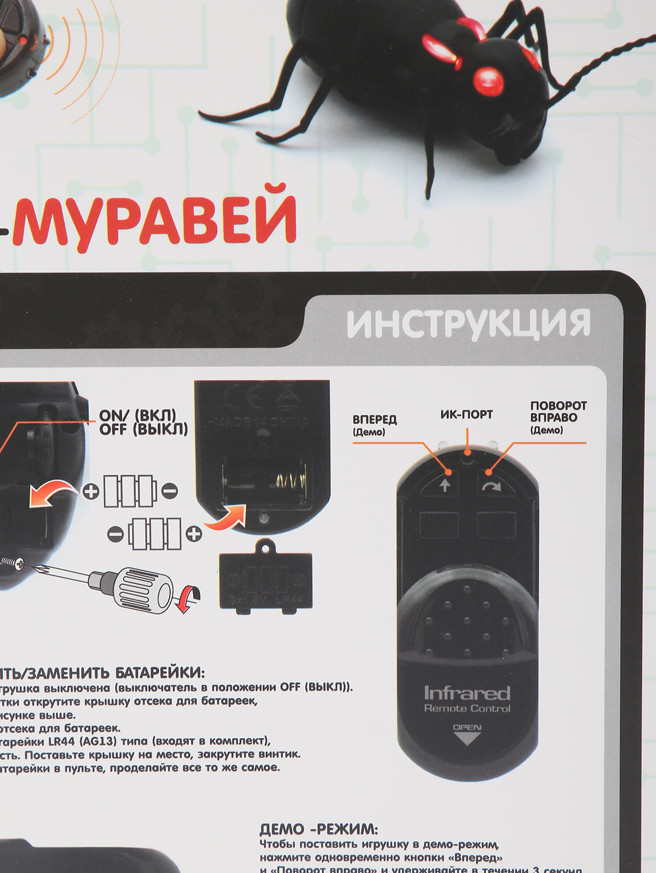 Деталь1