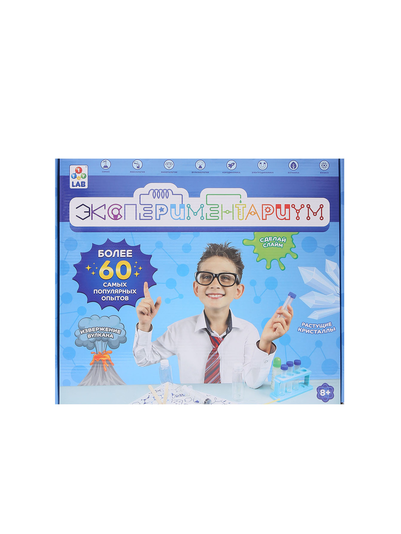 Обтравка