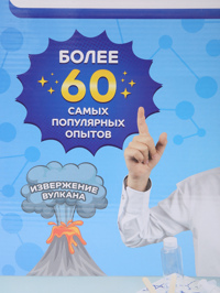 Деталь1