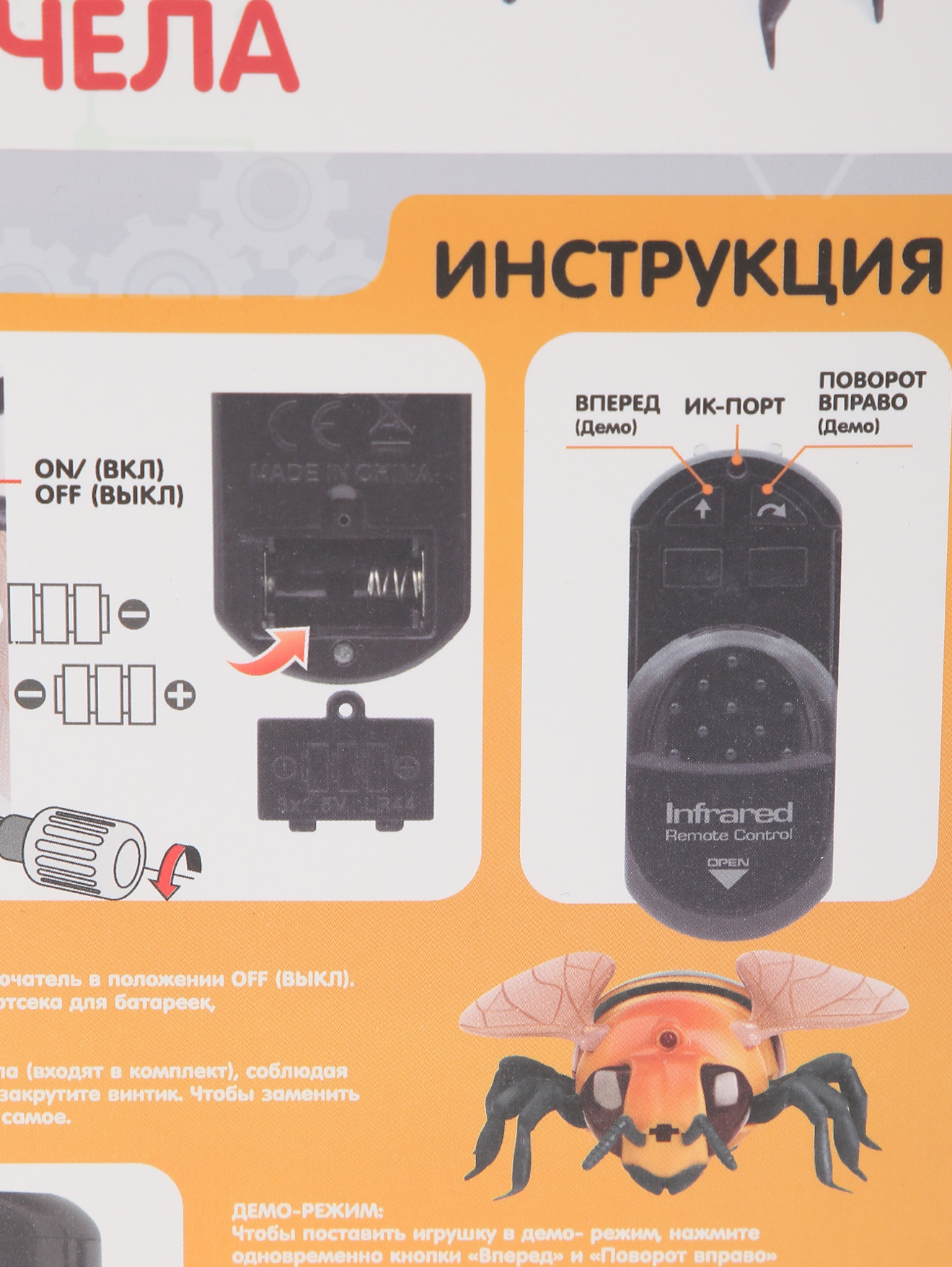 Деталь1