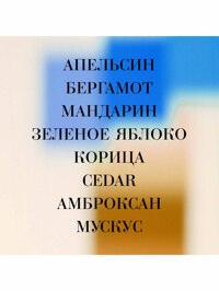 Обтравка4