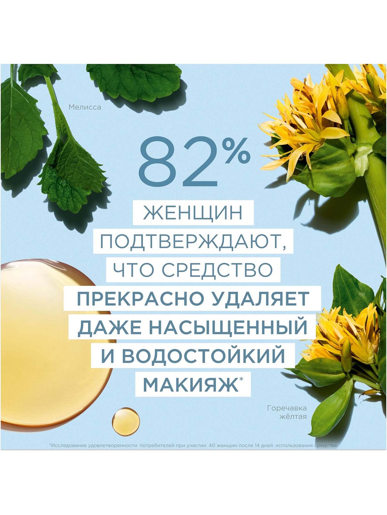 Обтравка2