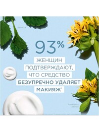 Обтравка2