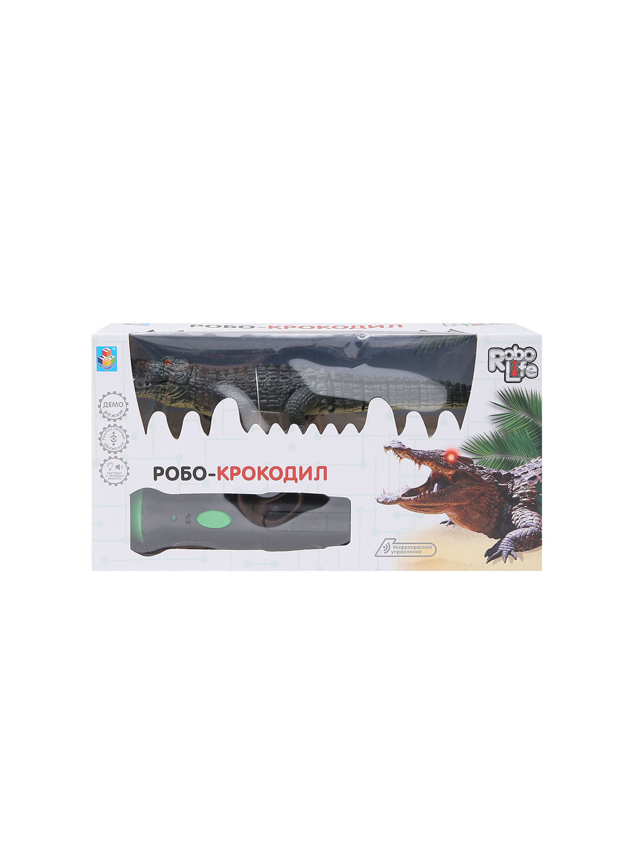 Обтравка