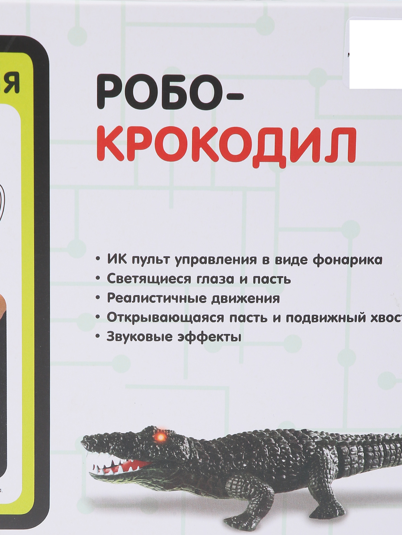 Деталь1