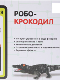 Деталь1