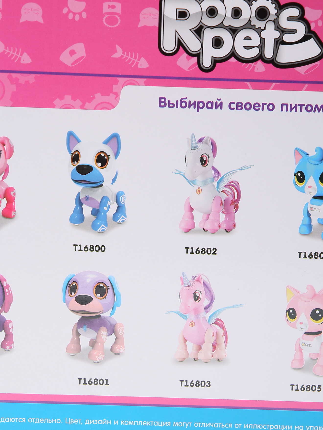 Деталь1