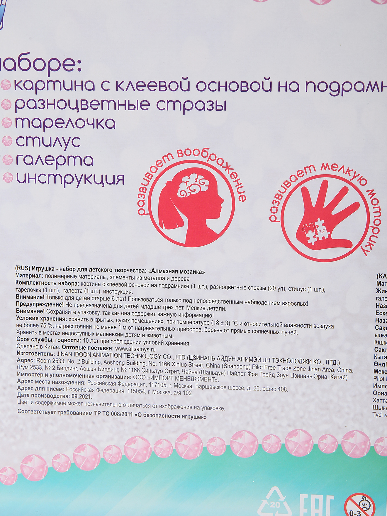 Деталь1