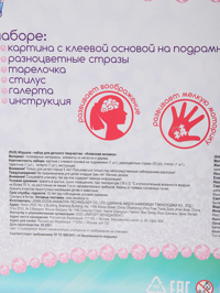 Деталь1