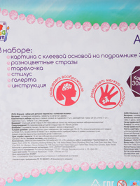 Деталь1