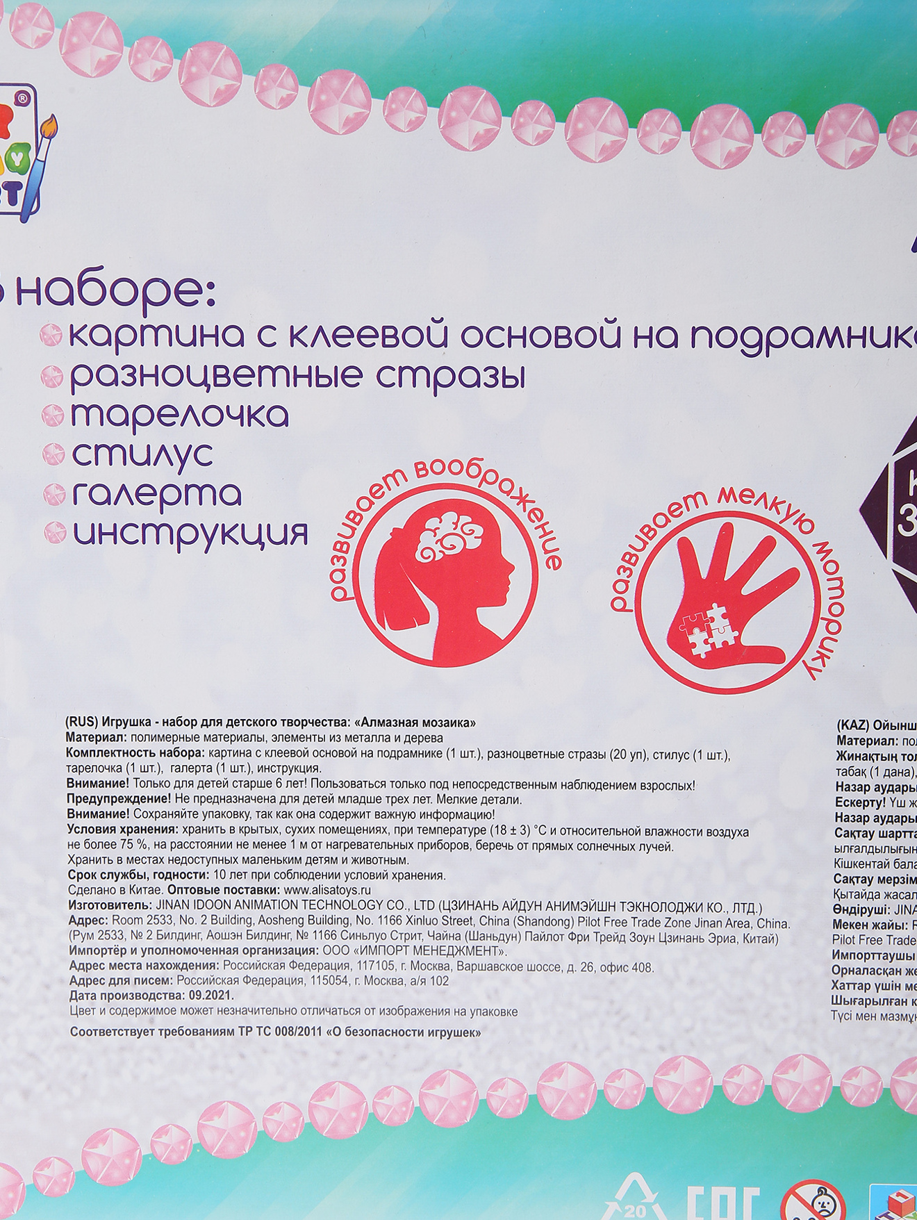 Деталь1