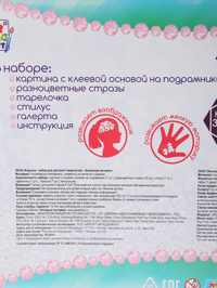 Деталь1