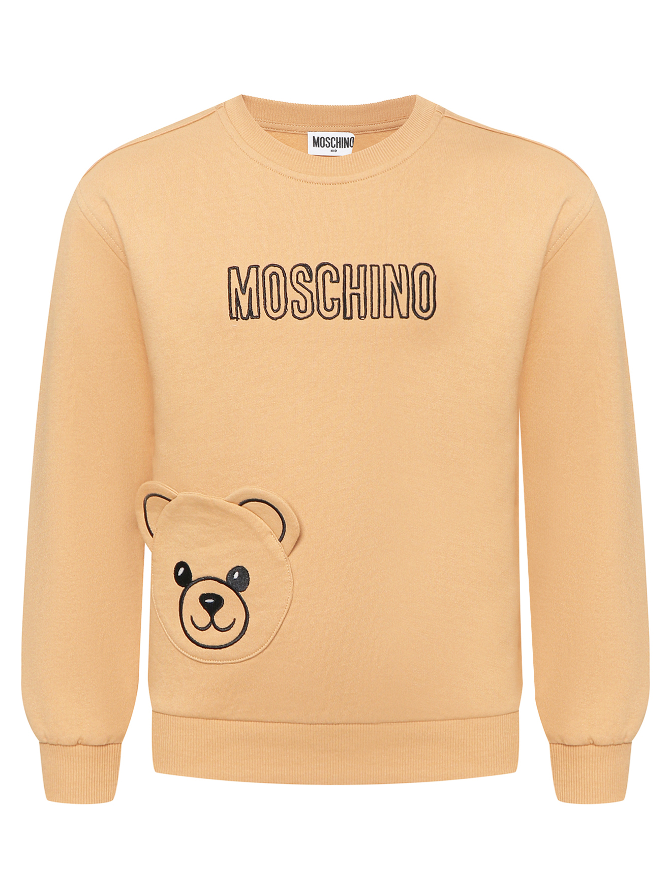 Обтравка