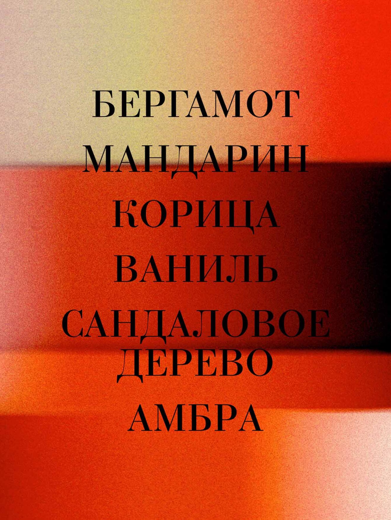 Обтравка3