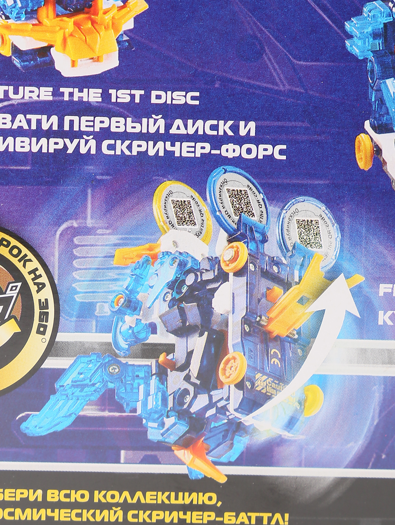 Обтравка3