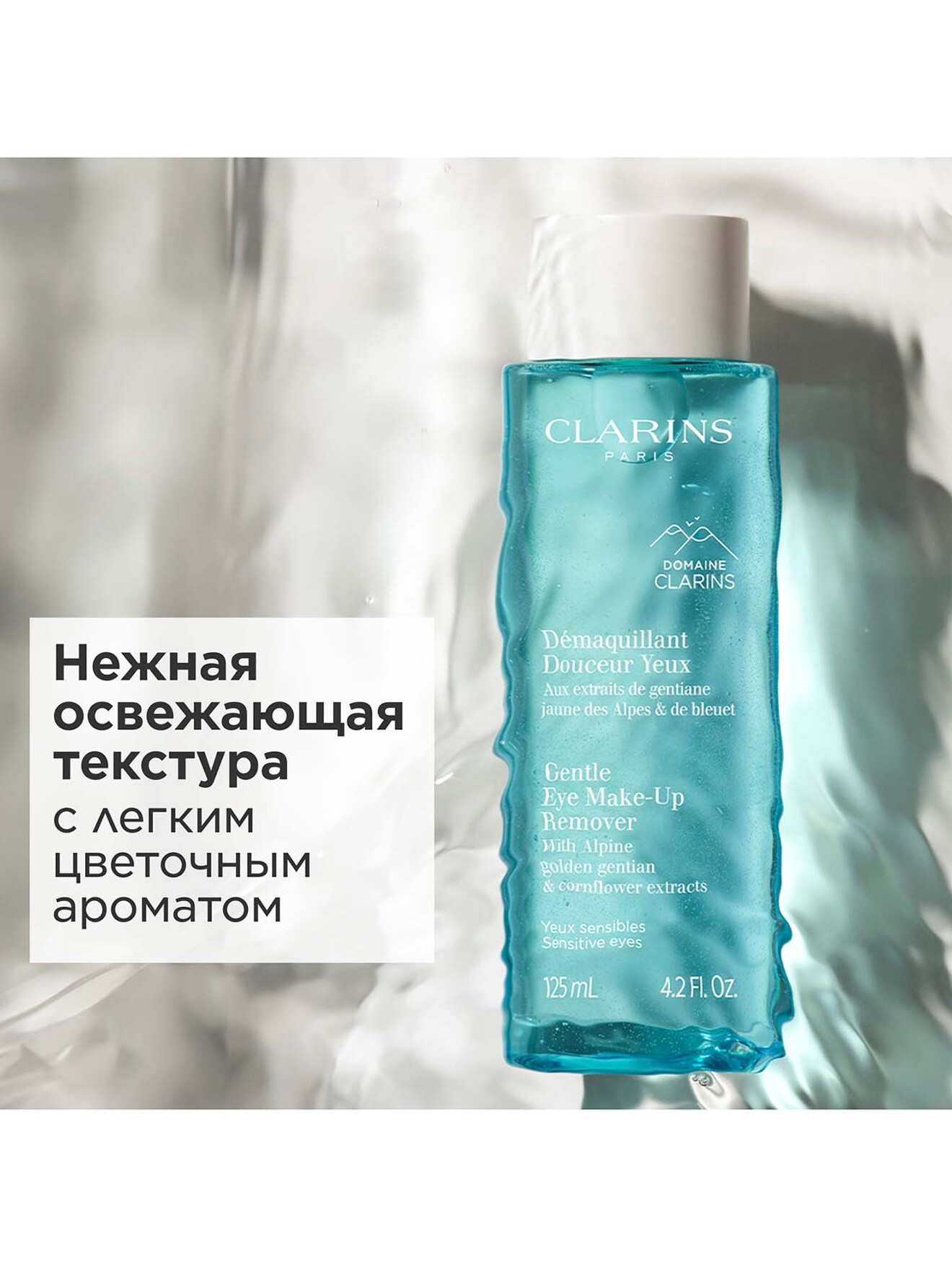 Обтравка4