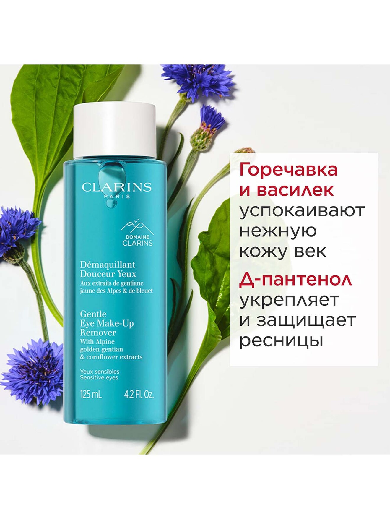 Обтравка3