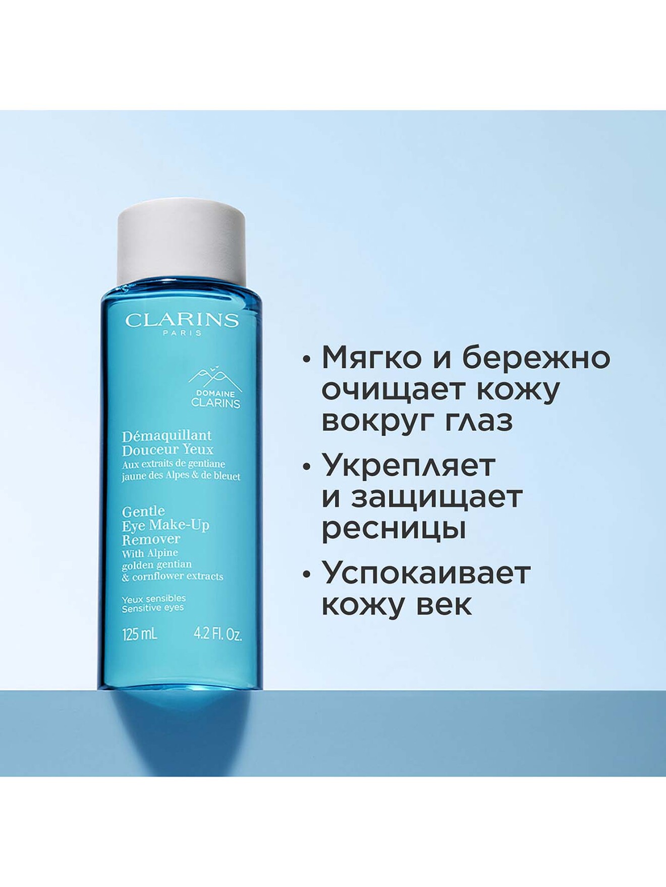 Обтравка1