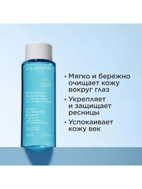 Обтравка1