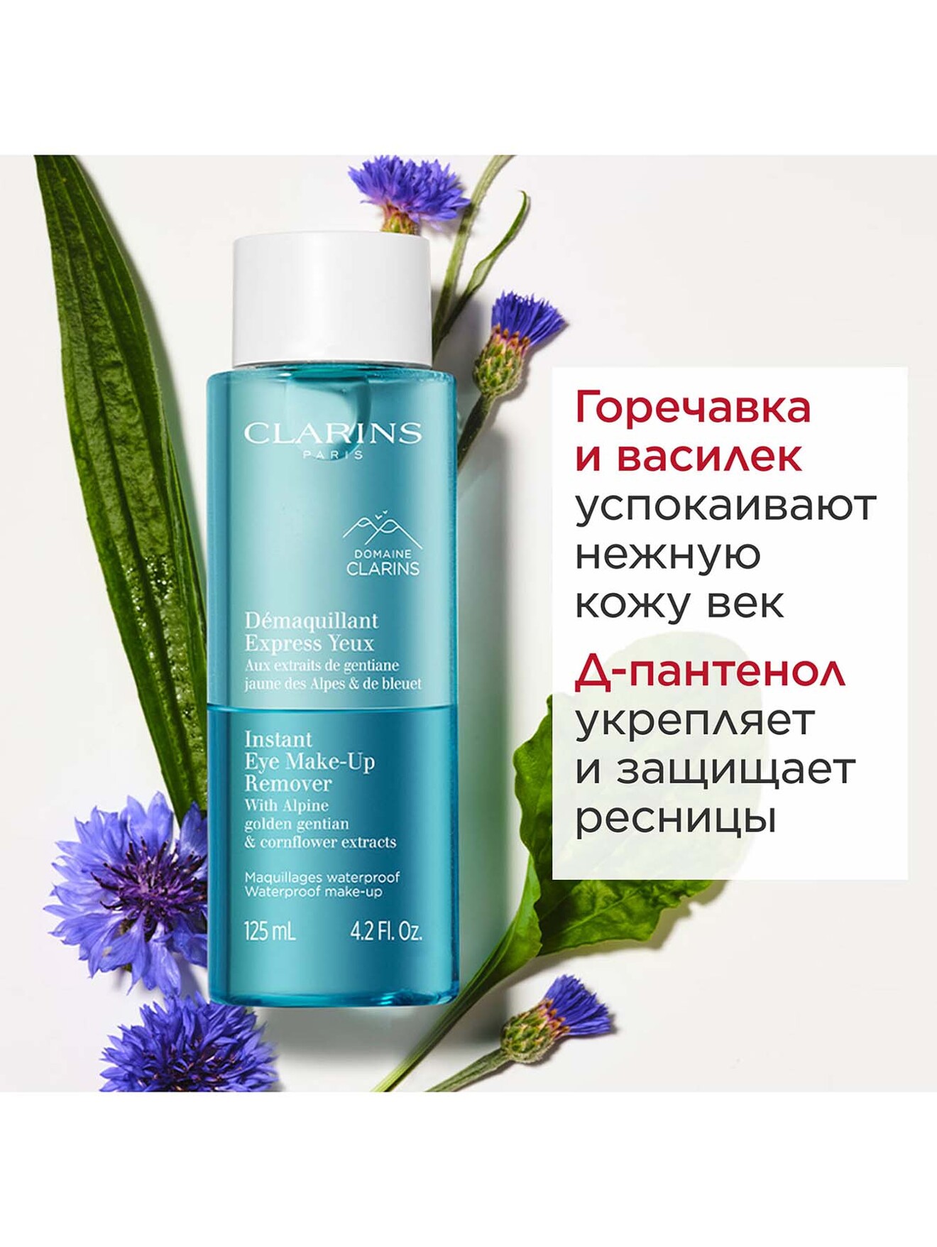 Обтравка3