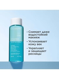 Обтравка1