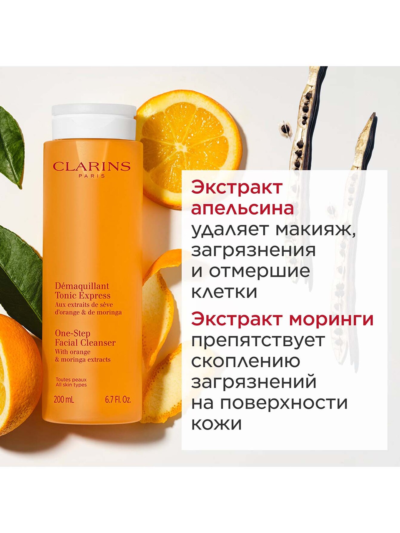 Обтравка3