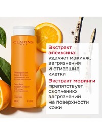 Обтравка3