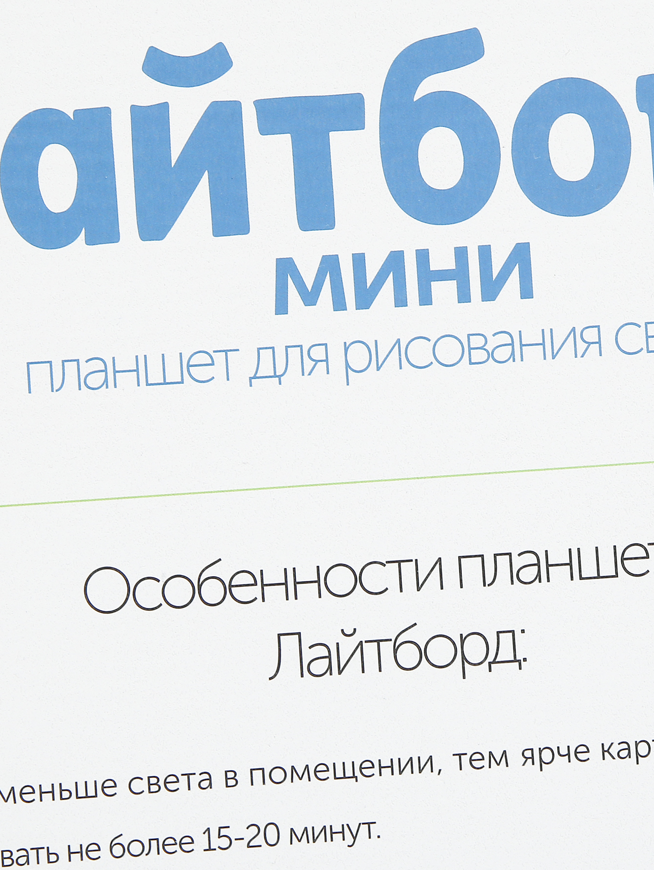 Деталь1