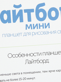 Деталь1