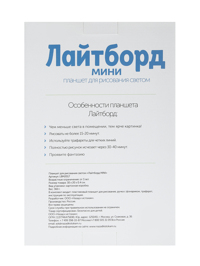 Обтравка2